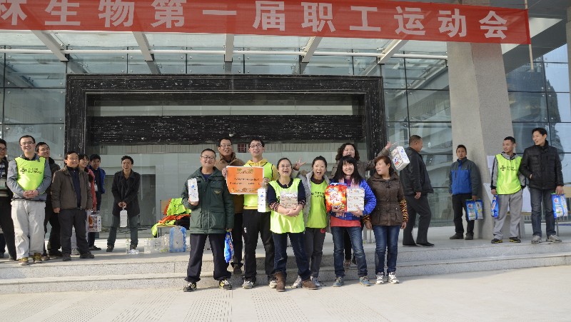 凯时官网平台生物第一届职工运动会4