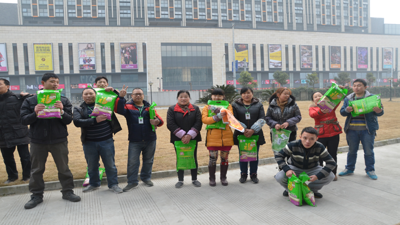 凯时官网平台生物第二届职工运动会2