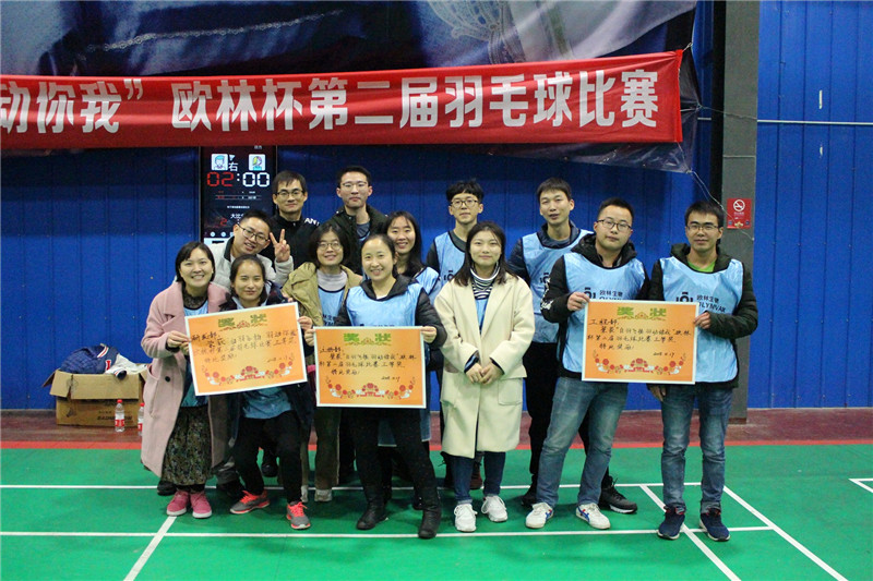 “白羽飞扬?羽动你我”凯时官网平台杯第二届羽毛球比赛1