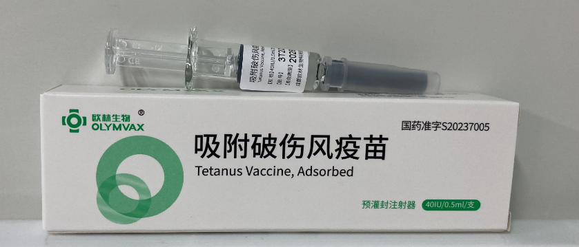 预灌封